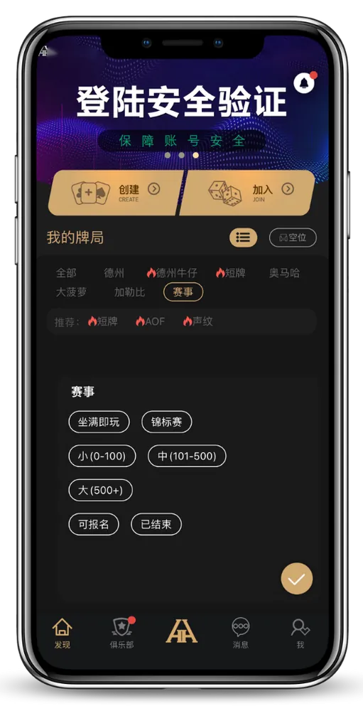 HHpoker德扑官网客服